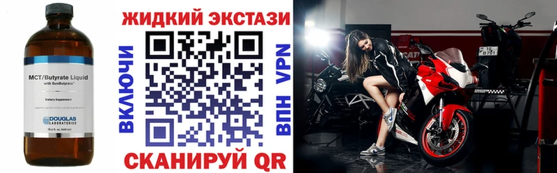 БУТИРАТ Butirat  Рудня 