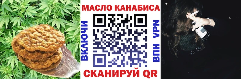 Canna-Cookies конопля Рудня