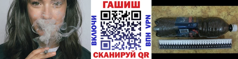 ГАШИШ гашик  Рудня 