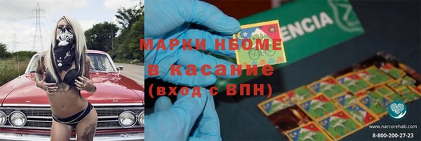ГАЛЛЮЦИНОГЕННЫЕ ГРИБЫ Гвардейск