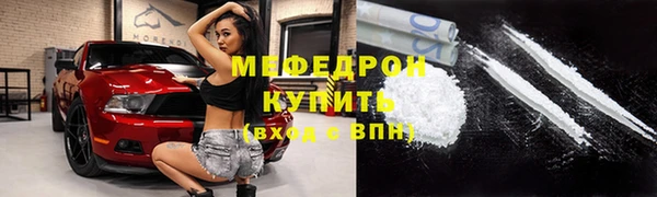 гидра Балабаново