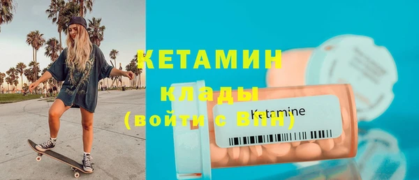 гидра Балабаново