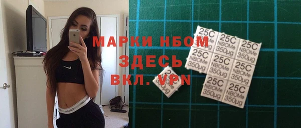 гидра Балабаново