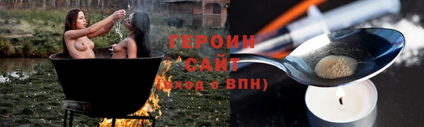 марки lsd Баксан