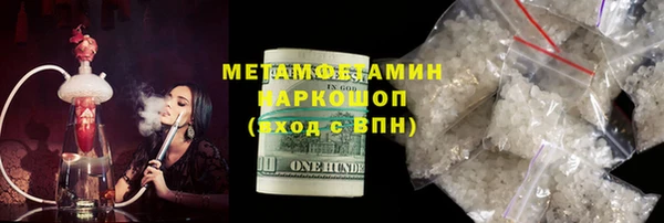 мяу мяу мука Балахна