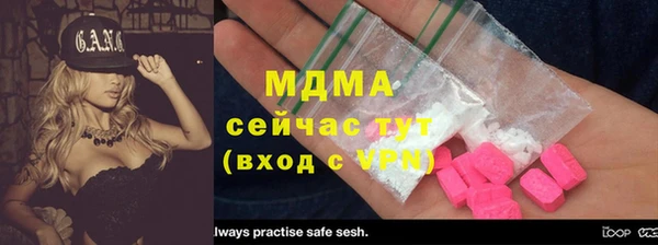 Альфа ПВП Снежинск