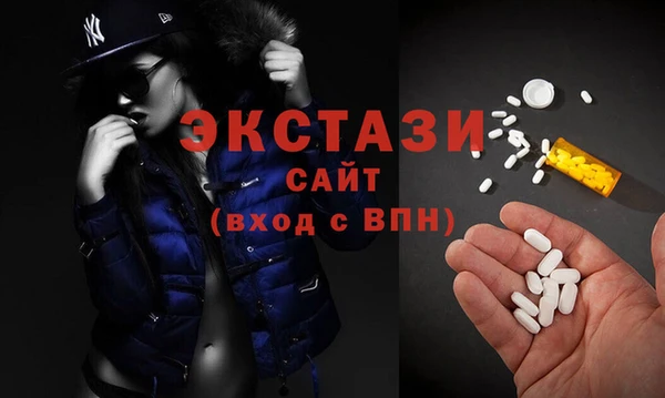 гидра Балабаново