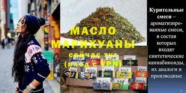 гидра Балабаново