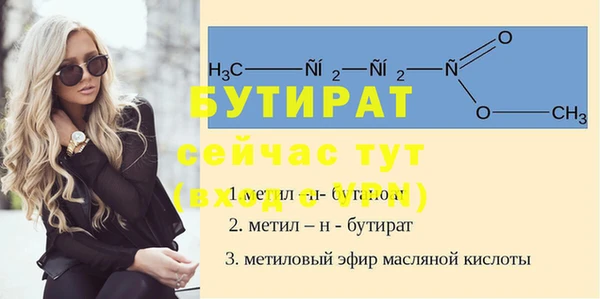 мяу мяу мука Балахна