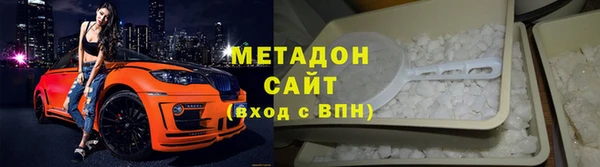 гидра Балабаново