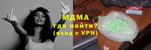мяу мяу мука Балахна