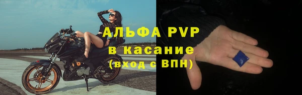 гидра Балабаново
