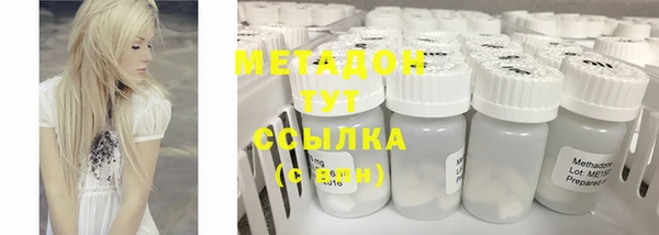 мяу мяу мука Балахна