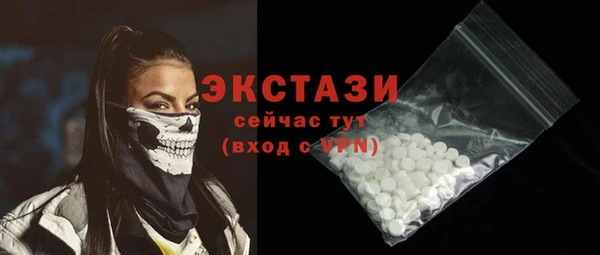 мяу мяу мука Балахна