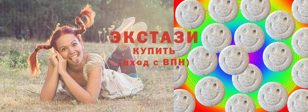 мяу мяу мука Балахна