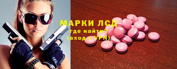 марки lsd Баксан