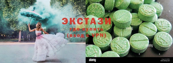 гидра Балабаново