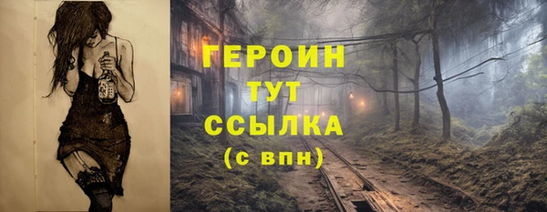 мяу мяу мука Балахна