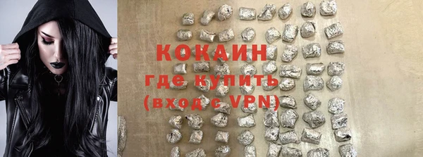 гидра Балабаново
