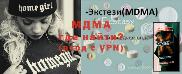 соль курить ск Слюдянка