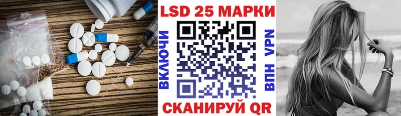 LSD-25 экстази кислота  купить  цена  Рудня 