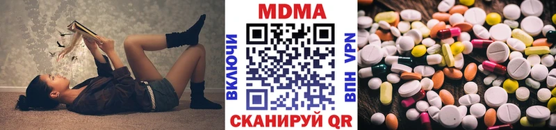 MDMA crystal  Рудня 
