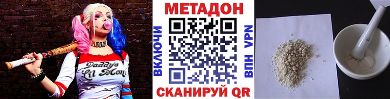 Метадон мёд  Рудня 