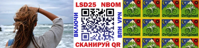 Наркотические марки 1500мкг  Рудня 